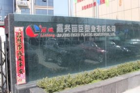 護(hù)坡模具廠家一般有哪些專用的機(jī)械設(shè)備？
